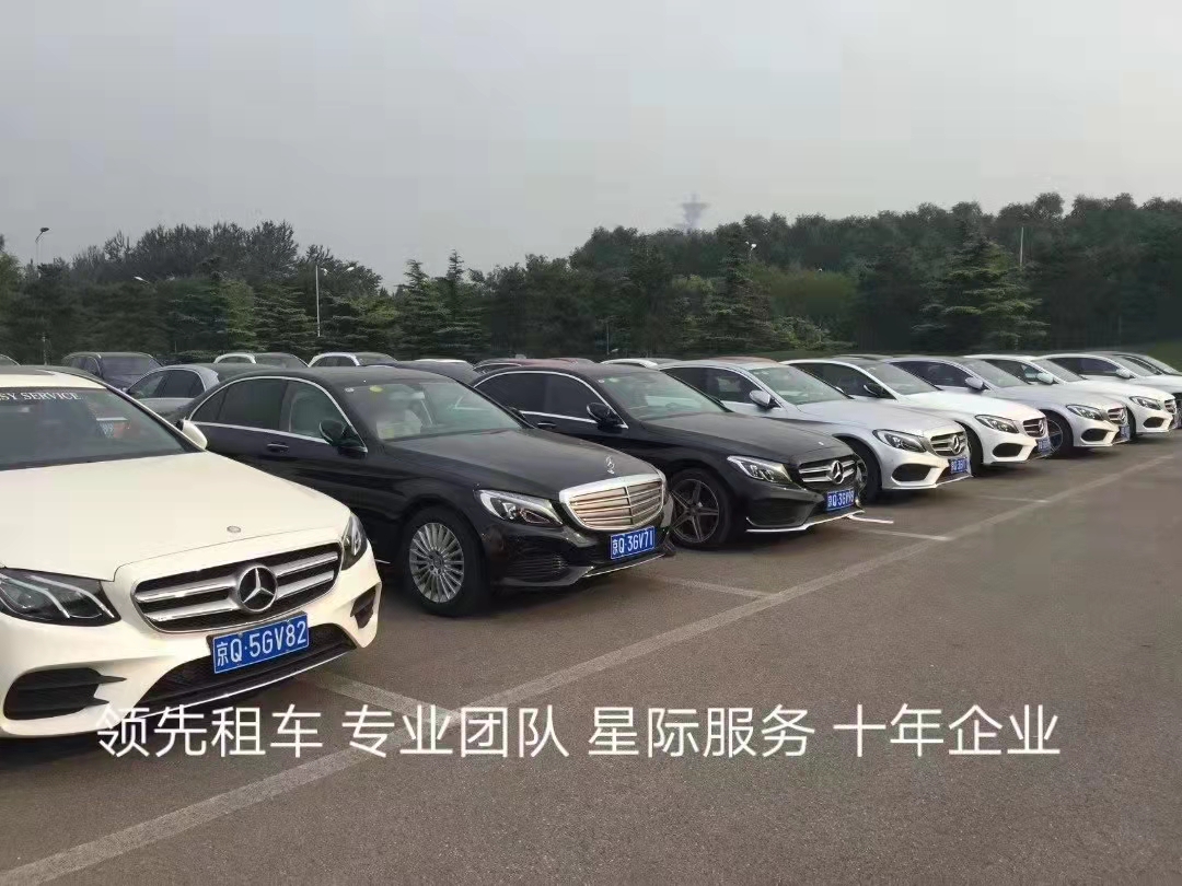 北京商務(wù)車(chē)出租公司
