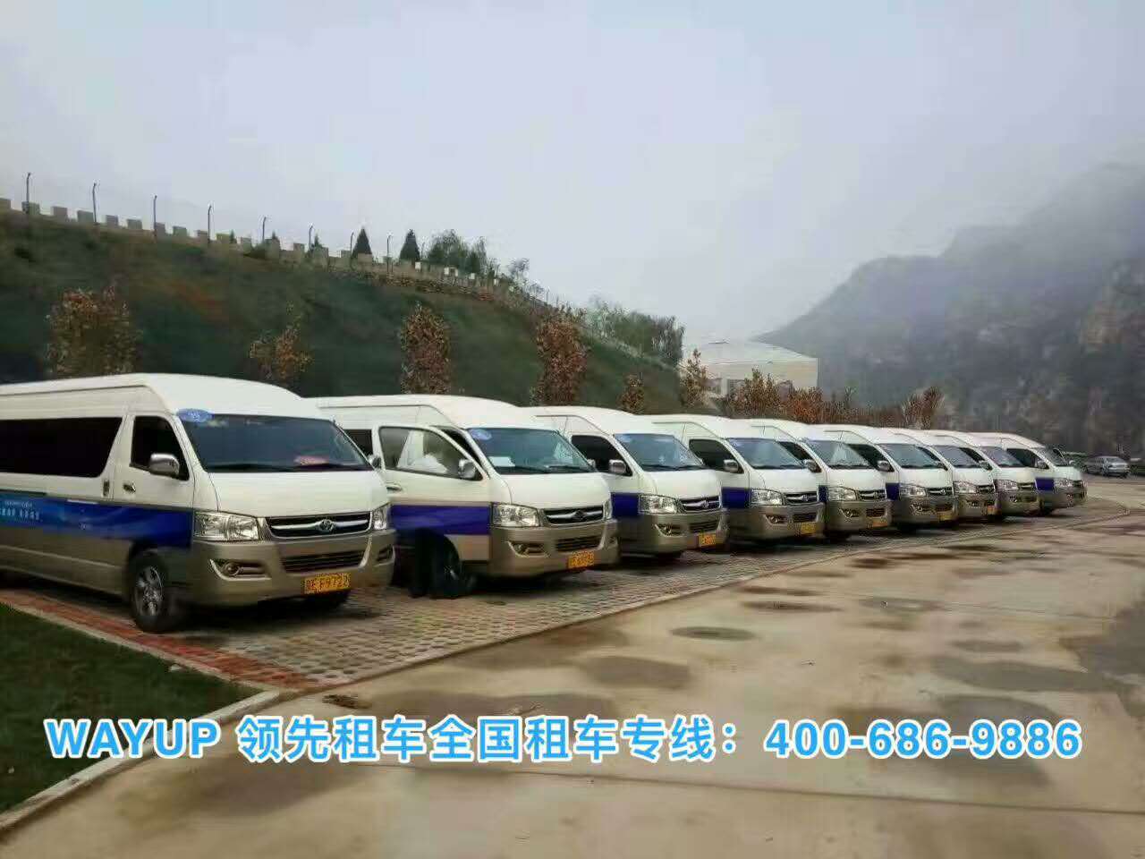 北京汽車租賃 北京汽車租賃