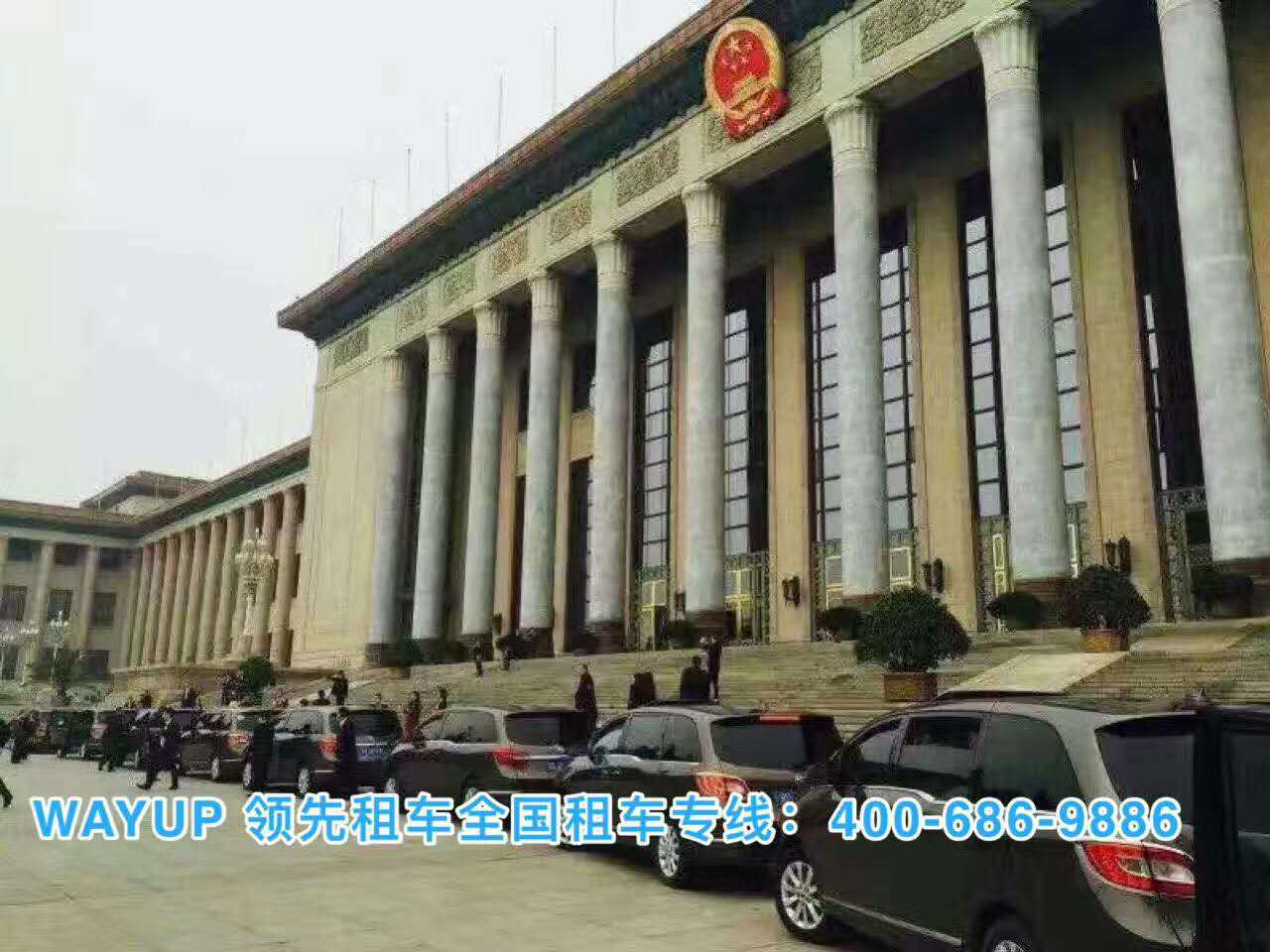 北京租車公司 北京租車公司