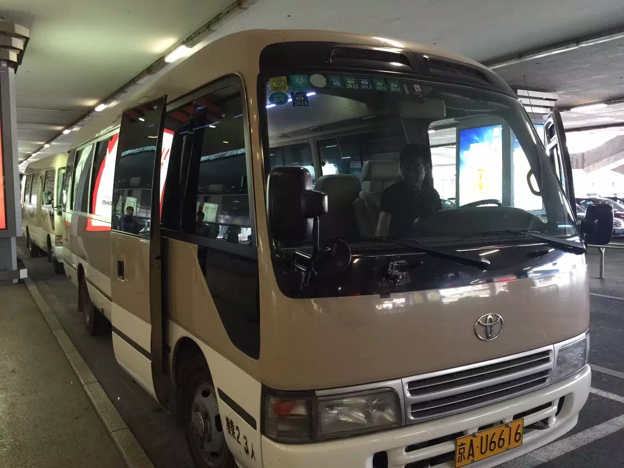 北京租車(chē) 北京租車(chē)
